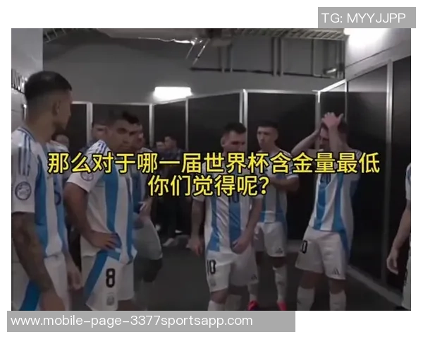 前国脚盛赞卡尔风格可比肩梅西直言其应入世界杯阵容候选名单