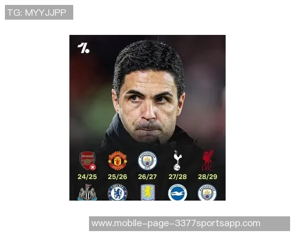 英超夺冠概率分析阿森纳领先曼城利物浦面临挑战